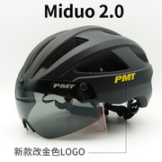 pmt带风镜山地公路，米多miduo2.0自行车，头盔一体成型骑行头盔男女