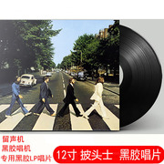 正版 披头士 The Beatles Abbey Road 艾比路黑胶LP唱片12寸唱盘