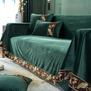 中式真丝绒沙发巾毛绒绣花沙发，毯全盖沙发，盖罩沙发垫防滑中国风