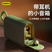 remax睿量rb-m17调音师，便携式无线蓝牙耳机迷你hifi音箱跑步登山