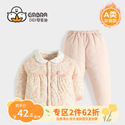 女童三层夹棉保暖套装，婴幼儿冬季棉衣婴儿童宝宝，棉服冬装分体睡衣