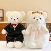 婚纱熊结婚(熊结婚)情侣泰迪熊公仔压床布娃娃一对玩偶，订婚礼物送新人婚房