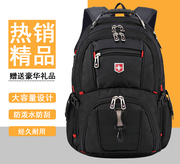 瑞士军双肩包商务(包商务)休闲男士背包，旅行包15.6寸17寸电脑包学生书包