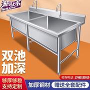 不锈钢定制带支架，商用厨房水槽双槽304洗菜解冻洗碗加大食堂水池