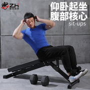 哑铃凳家用多功能仰卧起坐板腹肌运动健身器材可折叠健身椅卧推凳