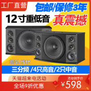 Vose K121 专业卡拉ok卡包音箱家用ktv音响套装全套12寸10寸会议