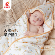 皇家好奇 婴儿抱被襁褓新生儿防踢包被初生秋冬纯棉加厚产房包被