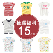 婴儿衣服夏装套装新生儿纯棉，短袖哈衣0-1岁男宝宝连体衣夏季薄款