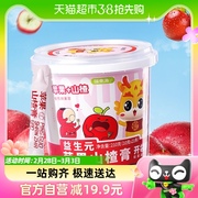 福东海苹果山楂膏210g原果山楂膏酸甜开胃泡水儿童独立包装小包装