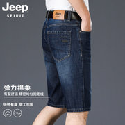 jeep吉普男士夏季牛仔短裤，男五分裤沙滩裤宽松大码休闲短裤子半裤