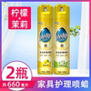 碧丽珠家具护理喷蜡实木红木，家具保养专用油清洁剂蜡抛光蜡330ml