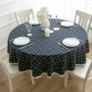 藏蓝色圆桌桌布布艺棉麻家用格子，美式乡村北欧圆形餐桌布西餐台布
