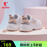 中国乔丹运动鞋跑步鞋女鞋2023秋季网面透气老爹鞋减震回弹休闲鞋