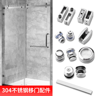 淋浴房平移门全套配件304不锈钢一字型浴室推拉门玻璃门滑轮吊轮