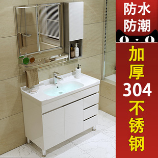 304不锈钢洗手洗漱落地盆卫生间，盆洗脸台浴室柜组合一体卫浴加厚