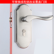 适用改装球形锁门锁圆球锁单舌锁把手执手锁室内门锁具老式木门锁