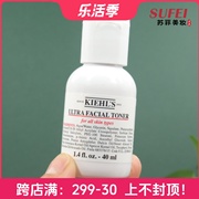 体验装！油皮爱科颜氏高保湿精华爽肤水40ml滋润补水保湿25年