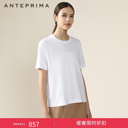 anteprima安蒂佩玛damascoshirt系列纯棉短袖，宽松纯色t桖衫