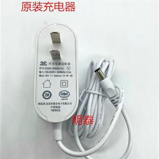 代用日本安奈特led护眼台灯al01-wb17.5v电源适配器