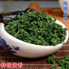 新秋茶(新秋茶)安溪铁观音特级清香型正味铁观音，乌龙茶茶叶500g