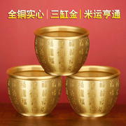 黄铜米缸百福缸纯铜聚宝盆大号聚财缸客厅家用摆件纯黄铜米缸