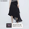 sdeer圣迪奥女夏季半身裙，雪纺花边拼接气质黑色长裙s20281116