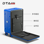 新DTA前开盖行李箱女小型轻便登机箱20寸侧开口铝框款旅行拉