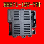 hh671-2.4g12vhh678-2.4g儿童电动汽车，遥控器童车配件控制主板