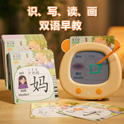 儿童插卡片早教机益智玩具幼儿，3到6岁以上学习识字点读书宝宝学字