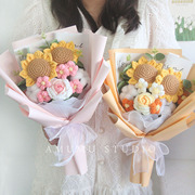 母亲节创意花束手工毛线针织花，向日葵成品送生日520礼物毕业女生