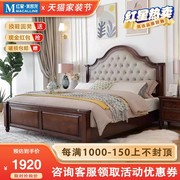 玉菲美式乡村实木床欧式双人床现代简约婚床1.8米主卧高箱储物床