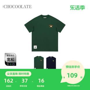CHOCOOLATE男装短袖T恤2023夏季休闲简约基础半袖LTEU06K