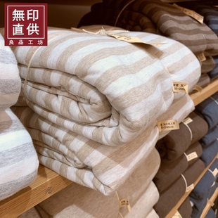 日式婴儿天竺棉四件套全棉，学生宿舍床，水洗纯棉三件套双面磨毛床品