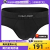 自营Calvin Klein/凯文克莱男士简约CK单条装三角内裤送礼物