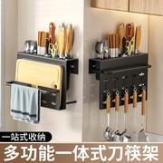 厨房架置物架免打孔多功能家用筷子筒砧板架壁挂菜板具收纳架