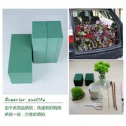 花篮插花鲜花泥泡沫干花泥花店用品婚庆DIY材料吸水花泥块独立站