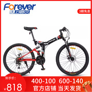 上海折叠自行车山地车女变速双减震软尾成年人普通单车
