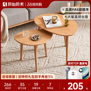 原始原素实木茶几北木小圆桌，约咖啡桌，小户型客厅边几a1184