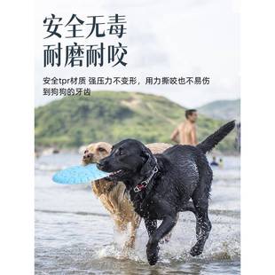 飞盘狗专用飞盘狗玩具耐咬训软飞碟边境牧羊犬金毛中小型犬宠物训