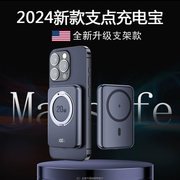 Magsafe支点磁吸充电宝华为mate60pro无线充电器苹果/小米/荣耀/三星/vivo/oppo/一加通用大容量移动电源适用