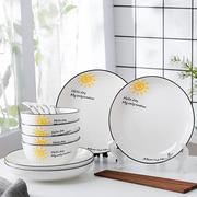 欧式餐具碗碟套装创意家用陶瓷吃饭碗小号米饭碗大号面碗4/6个装