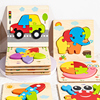 木质立体拼图手抓积木玩具，婴幼儿童1-2-3周岁男孩，女宝宝早教益智