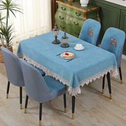 弧形椅子套罩餐桌椅套，罩2023欧式弹力，家用椅套北欧桌布餐椅套