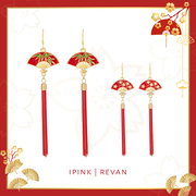 IPINK原创婚礼结婚新年红色超长款流苏耳坠中国风复古耳夹耳环652
