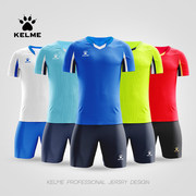 2022卡尔美足球服套装，比赛训练服光板组队球衣队服8251zb1002