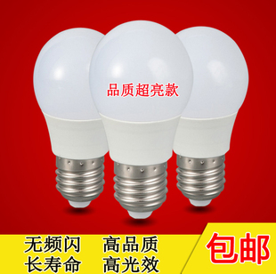 超亮led灯泡家用照明led灯，螺口e27白光暖光省电节能灯3w-18w