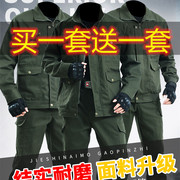 纯棉工作服男外套劳保服，工装套装迷彩服电焊服耐磨春秋款工地厂服