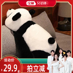 可爱趴趴熊猫抱枕玩偶大熊儿童，毛绒玩具小熊公仔送女生生日礼物