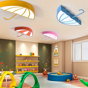 个性创意雨伞造型灯男生，女生卧室儿童房，led吸顶灯幼儿园卡通灯具