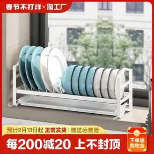 免安装 大容量 碗碟筷子 轻松收纳 超值